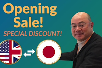 translate english to japanese as a native speaker