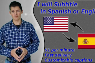subtitle in spanish or english
