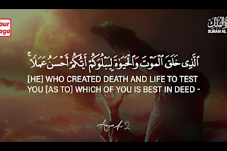 create quran recitation videos with subtitles