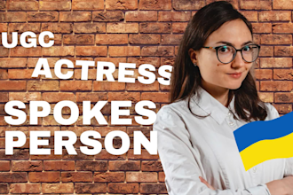 create a natural female spokesperson actress ugc video in ukrainian or english