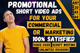 create promotional short video ads for commercial or marketing