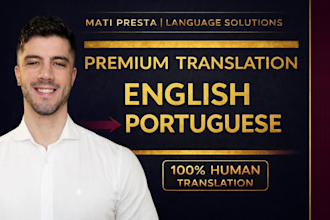 translate english to portuguese with professional human accuracy