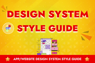 do design system style guide for your app or website