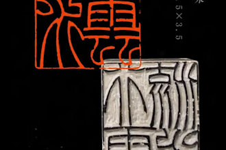 custom chinese traditional seal design