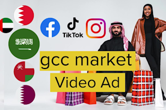 create engaging videos for your products targeting the gcc market