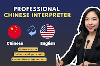 be your chinese interpreter for supplier meetings and business negotiations