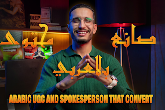 create engaging arabic ugc videos for tiktok and reels