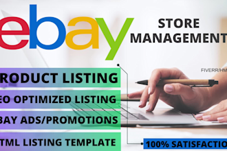 create ebay store, list products, ebay SEO listings, ebay lister, dropshipping