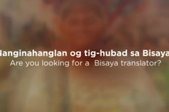 translate bisaya words to english