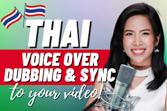 record my voice and synchronized it to your video in thai