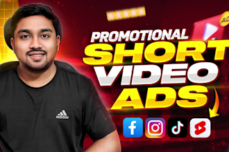 do promotional video or short video ads for marketing commercial