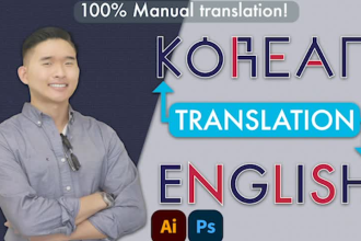 translate english to korean and vice versa on pdfs, and image files