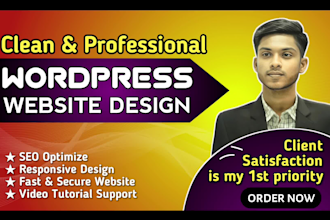 do full website creation or wordpress blog website design