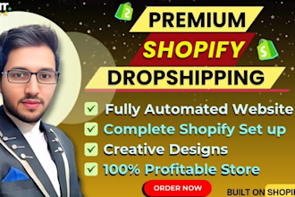 create a custom bespoke shopify dropshipping store rebuild