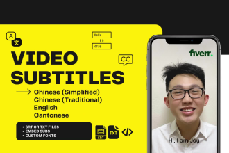 add srt subtitles to videos in chinese, english, cantonese