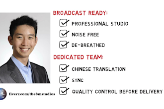 do broadcast quality mandarin chinese voiceover
