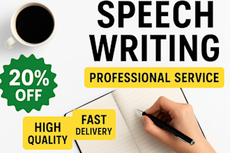 write a motivational speech to inspire your audience