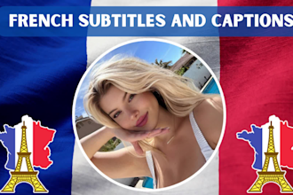 add french subtitles and captions to your video