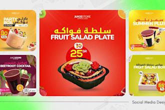 design social media ads, images, posts for promotion or marketing