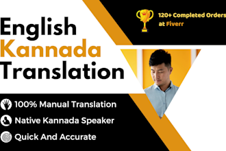 translate english to kannada and kannada to english manually