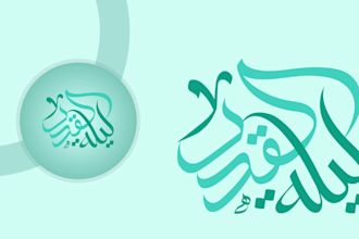 design stunning arabic calligraphy logo and calligraphy