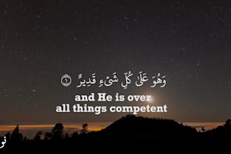design an islamic quran recitation with subtitles