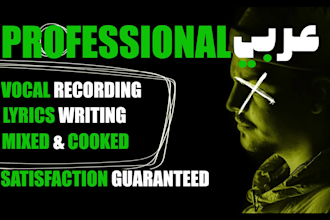 record a rap, trap verse in arabic or english