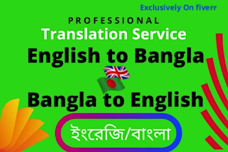 translate english to bangla bengali legal translation