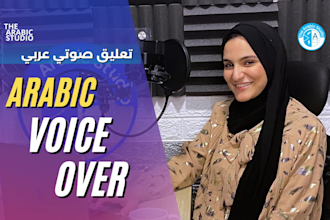 record female arabic voice over, female arabic voiceover, female arabic voice