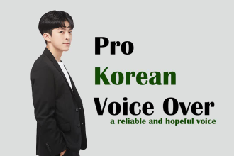 record a professional korean male voice over, today