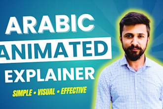 create an arabic animated explainer video for business clarity