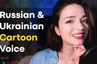 voice your cartoon or videogame