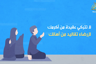 record islamic arabic voice over