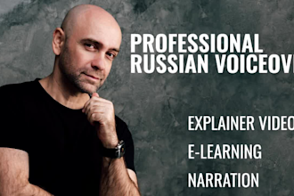record elearning, explainer, educational russian voice over