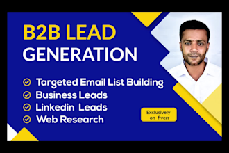 do b2b lead generation and email list building