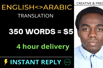 translate from english to arabic, or arabic to english, do arabic translation