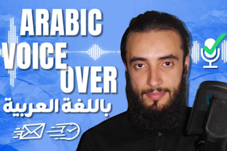 record a male arabic voice over that fits your tone