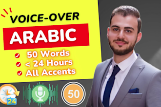 record male arabic voice over, by a native male arabic voiceover artist