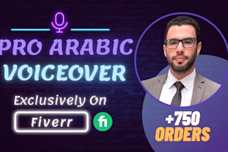 record a professional male arabic voice over