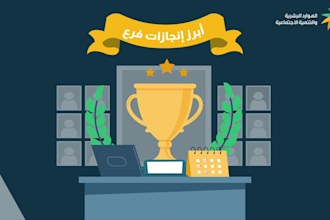 create motion graphic video arabic and english