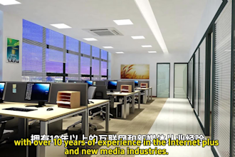 do desktop verification of chinese company registration