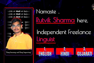 do translation from english to gujarati and gujarati to english