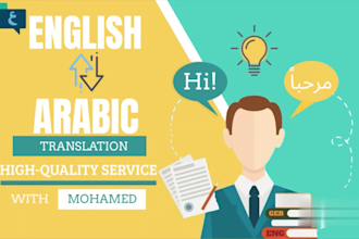 translate english to arabic or arabic to english in 1 hour