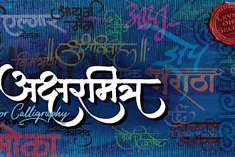 write word or anything in sanskrit hindi marathi calligraphy