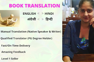 translate books from english to hindi and vice versa
