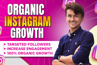 manage and grow your instagram account for super fast organic instagram growth