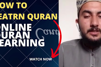 be your professional quran tutor