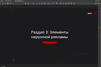 do full brand identity package