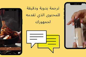 add english or arabic subtitles to your video