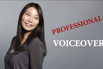 record a professional female voiceover in english or chinese